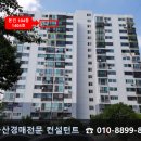 이마트24 부산동래점 이미지