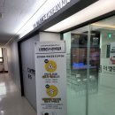 수로한의원 이미지