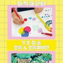 설봉초등학교유치원 이미지