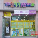 신세계부동산중개 이미지