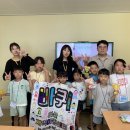 여산지역아동센터 이미지