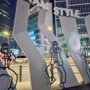 강남스타일회관