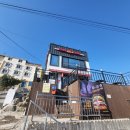 창선면경로식당 | [남해/가볼만한곳] 맘스터치, 동대만생태공원,보물섬승마랜드, 보리암(주차, 입장료, 탐방로)