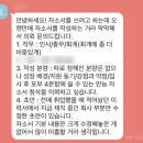 바른인사컨설팅 이미지