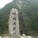 곰굴 이미지