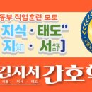김지서간호학원 이미지