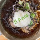 익산장애우환경교통봉사대 중앙회 | [전북/익산] 전주소바 솔직 리뷰