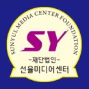 에스와이미디어 - 성동구 광나루로 130 | 에스와이미디어