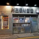 실내포차 이미지