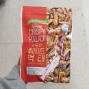 생자연 쇼핑하우