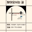 마음자리요양보호사교육원