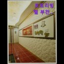 이마트24부천역점 | [부천역 고시원 고시텔 원룸텔 추천] 토토리빙텔 부천역점 부천역 근처 최고의 생활환경