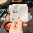 호텔인카페 산본역점 | 오타루 여행 맛집 : 나루토 본점, 도미인 프리미엄 호텔 대욕장 조식 후기