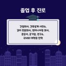 공간E&C건축사사무소 이미지
