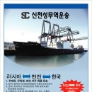 개인화물133