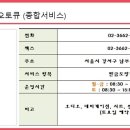 마곡종합서비스기아오토큐 이미지