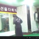 합기도국무관 Daum카페