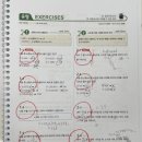 창대수학교습소