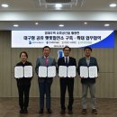 도시공간 태양광발전소 이미지