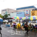 원스탑마트 경향신문