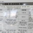 대한동물병원(출장전문) 이미지