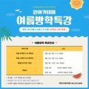 대전보성초교+대전대문초교 이미지