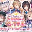 주식회사 퍼스트랩 이미지