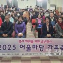 함께하는 사람들 이미지