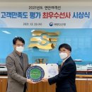 씨월드고속훼리