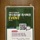 백운복권