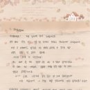 지드래곤 팬들 조공말고 기부도했어요 이미지