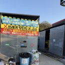 연화세차장 이미지