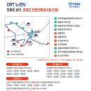 범물2동 행정복지센터 이미지