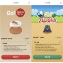 엔돌핀 이미지