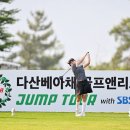 다산베아채 골프&리조트 이미지