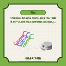 바른손치과의원 이미지