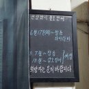 수정낚시터 | [내돈내산] 성남 제일실내낚시터 후기
