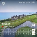 1박2일 스크린골프 | 메이플비치cc 1박 2일 골프여행 후기~