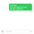 백운로 | 예약하기 전에 꼭 봐야 할 인천 부평 도솔암 신점 솔직 체험담