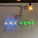 이까심