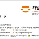 김해대로 2400번길 이미지