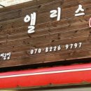 바로편한치과의원 이미지