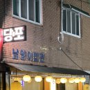 남양이발관 이미지