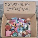 사브작팩토리 | 케이크솝 CP비누만들기 원데이 클래스 사브작팩토리