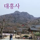 신도여관 | 해남 대흥사 산지승원 유네스코 세계유산 전남 가볼만한곳
