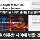 악마/악은 너희가 준비된 것을 원하지 않는다 이미지
