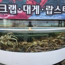 짱구횟집