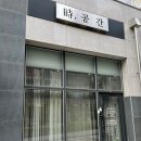 반도유보라 10차 입구 이미지