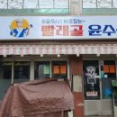 덕릉로(남측) 이미지