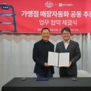 도야도야 이미지